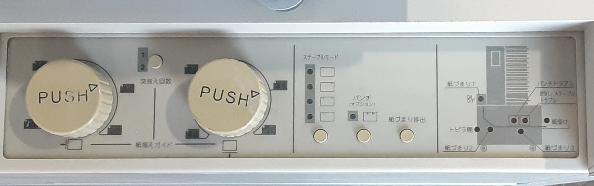 平綴じ機付き】卓上丁合機(コレーター)QC-S30＋平綴じ機 PS-P61 段数10 