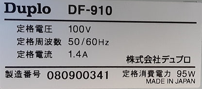 デュプロ(Duplo)製 卓上紙折機 DF-910 A3対応 折り6パターン+α対応 duplo1-df910-2001