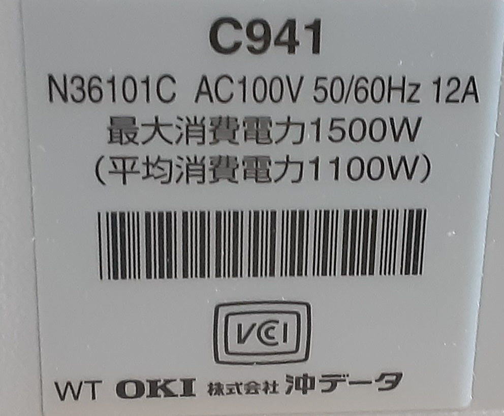 OKI製 C941dn カラーLEDプリンター 5色印刷 転写紙やフィルムのプリントにも対応 oki1-ledc941dn-4001