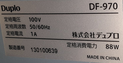 デュプロ製 デュプロフォルダーDF-970 卓上型紙折機 A4･A3対応 折り6パターン+α対応 duplo1-df970-2030