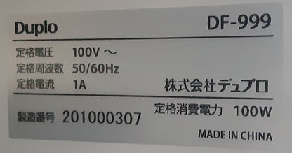 デュプロ(Duplo)製 デュプロフォルダーDF-999 卓上型紙折機 A3ノビ相当対応 duplo1-df999-3001