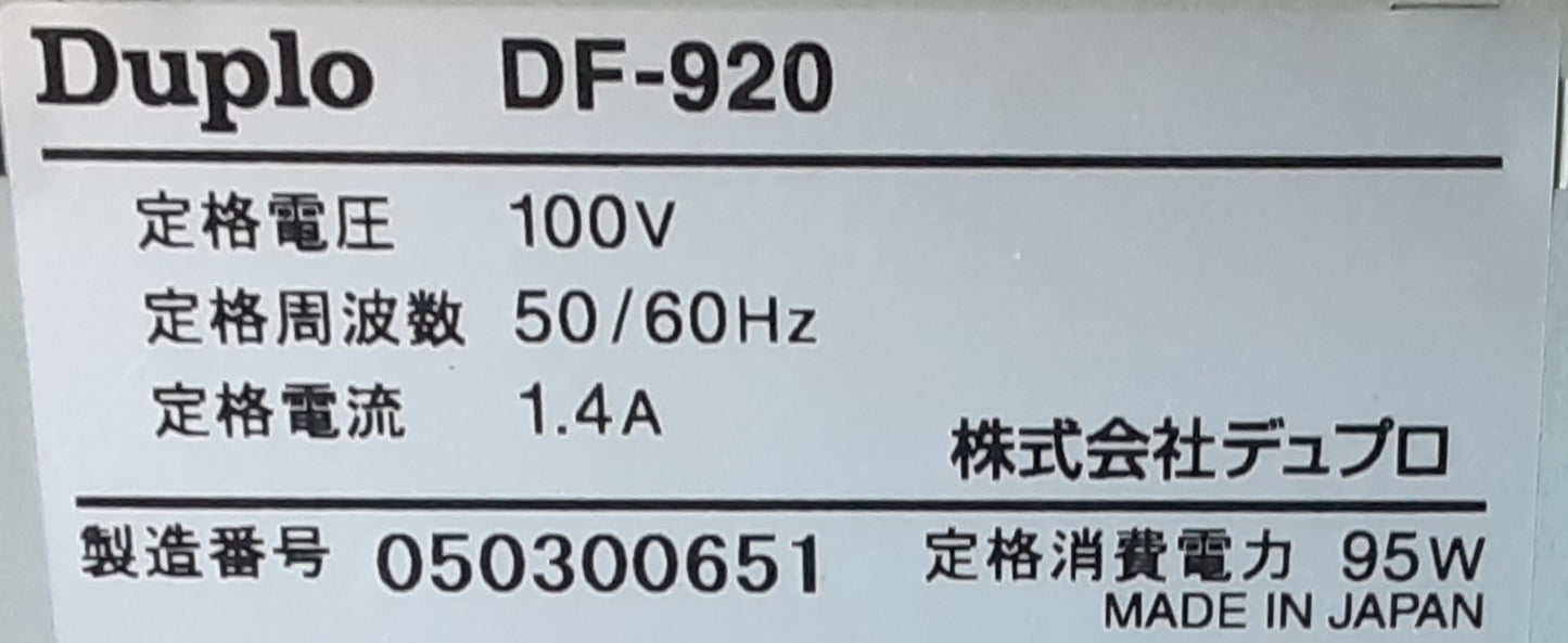 デュプロ製 コロ式 卓上 紙折機 DF-920 A3対応 クロス折りレバー無し duplo1-df920-5036