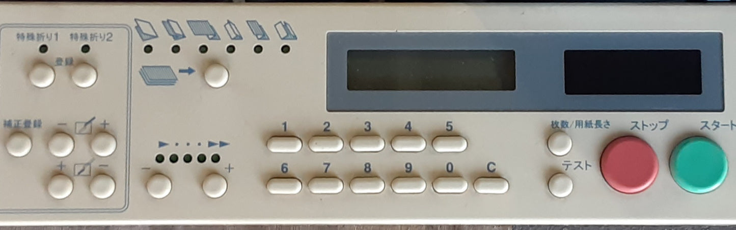デュプロ製 コロ式 卓上 紙折機 DF-920 A3対応 クロス折りレバー無し duplo1-df920-5036