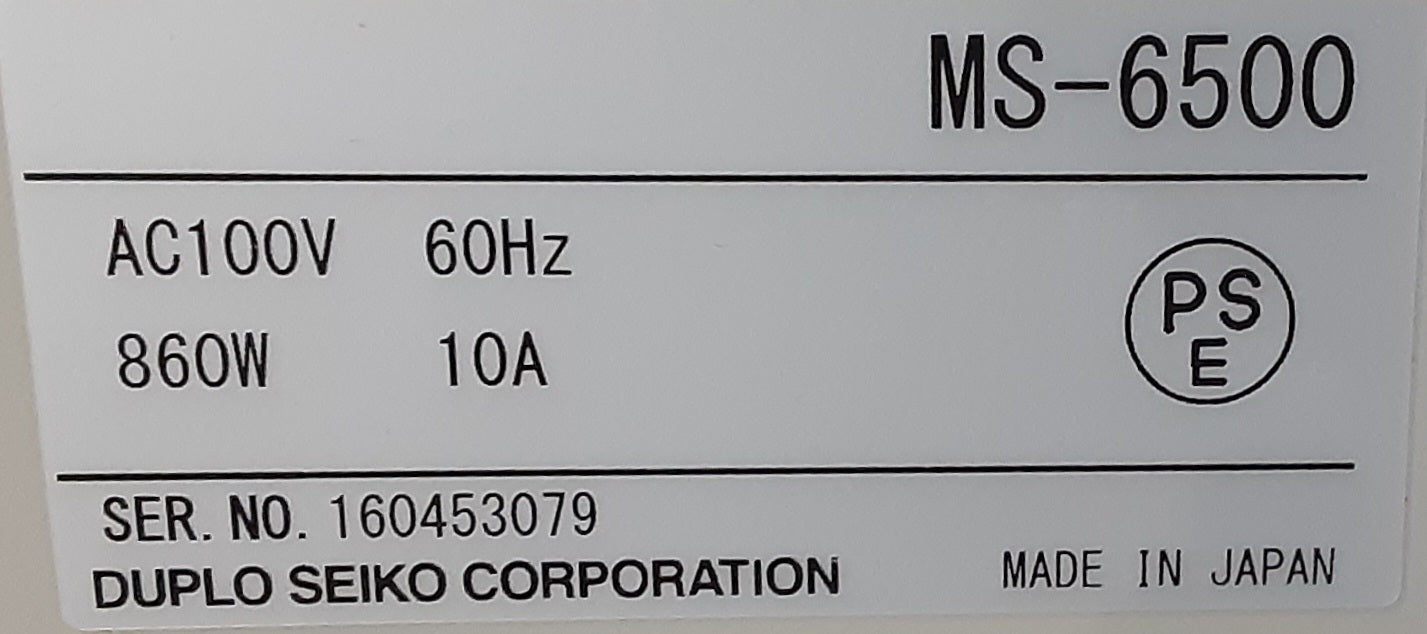デュプロ製 連続フォーム用メールシーラーMS-6500 バースター･シーラー一体型 jp-duplo1-ms6500-1001