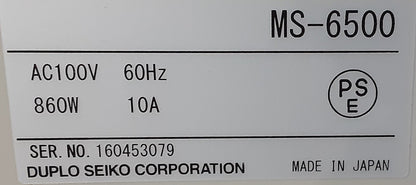 デュプロ製 連続フォーム用メールシーラーMS-6500 バースター･シーラー一体型 jp-duplo1-ms6500-1001