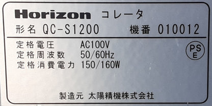 ホリゾン製 QC-S1200 コロ式 卓上12段丁合機(コレータ) 用紙A3まで対応 horizon1-qcs1200-8001