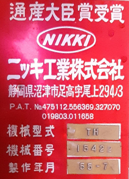 ニッキ工業(NIKKI)製 電動式 箱隅テープ留め機 (箱の角にテープを貼る機械) nikki1-thcornertaper-2001