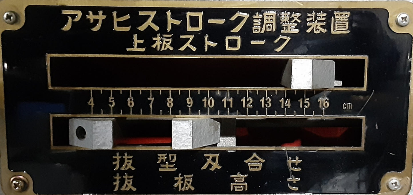 旭機械製 MHCシリーズ MHC-900 油圧式クリッカー抜き機 asahikikai-mhc900-1138