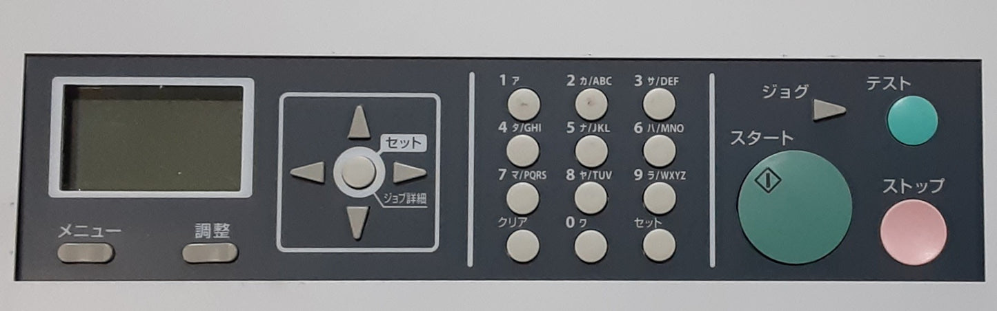 デュプロ PS-500H 圧着専用カット紙メールシーラー A3対応 duplo1-ps500h-6001