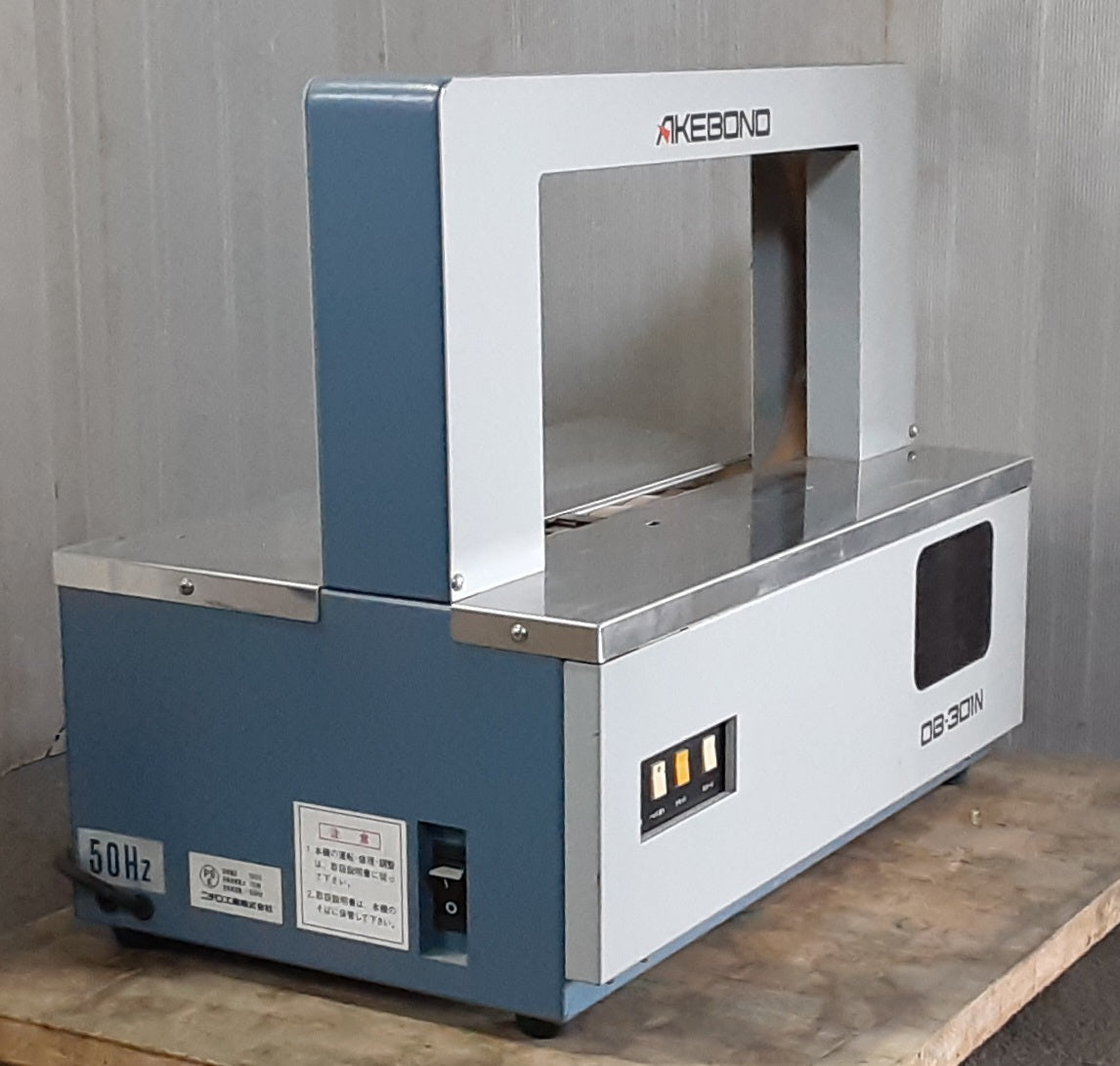 中古 ニチロ工業(ストラパック)製 AKEBONO OB-301N 帯掛機(帯掛け機 