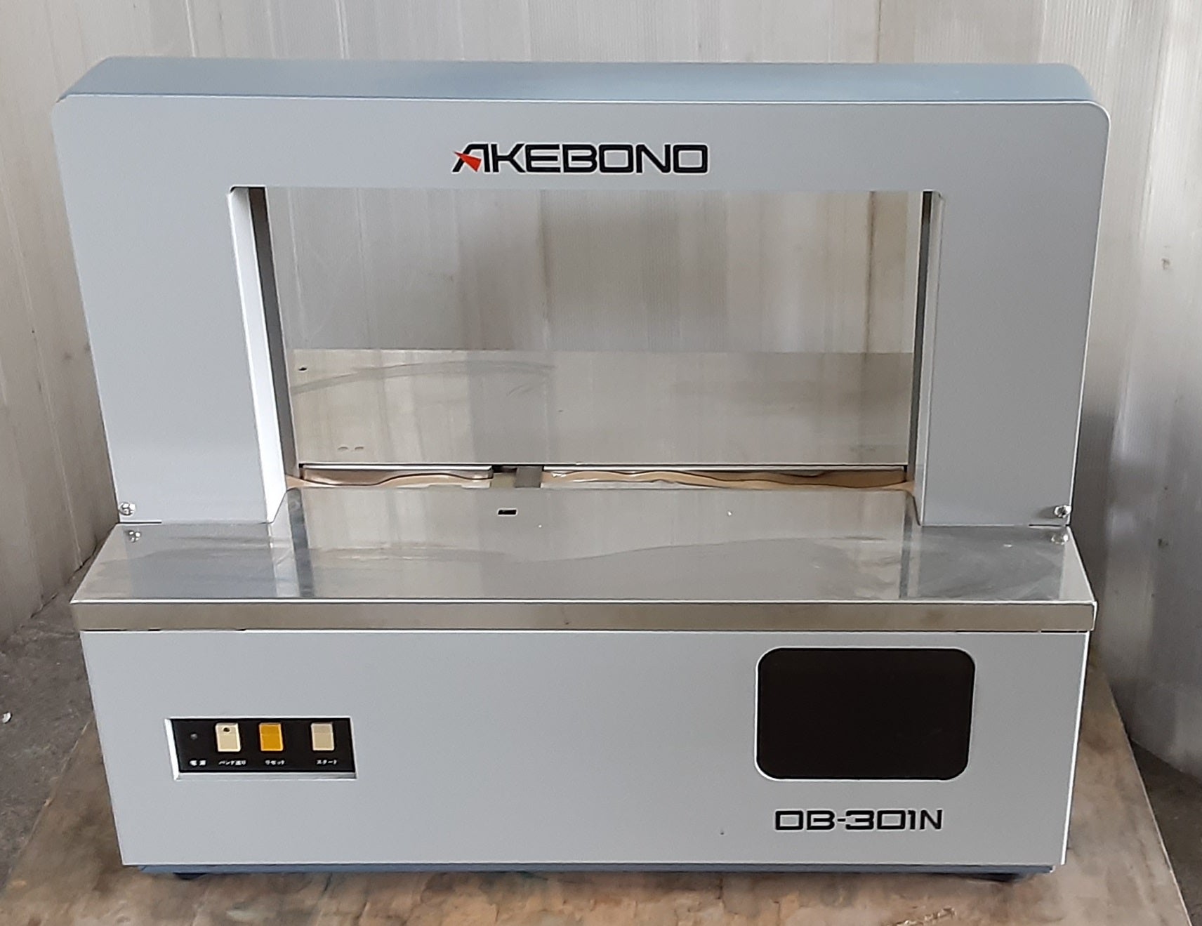 中古 ニチロ工業(ストラパック)製 AKEBONO OB-301N 帯掛機(帯掛け機 