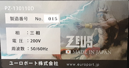 ユーロポート製 ZEUS(ゼウス) PZ-130110D 大判手動アイロンプレス機 europort1-zeuspz130110d-9013