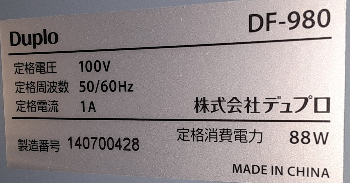 デュプロ製 デュプロフォルダー DF-980 卓上紙折り機 A3ノビ対応 折り6種＋α対応 duplo1-df980-6001