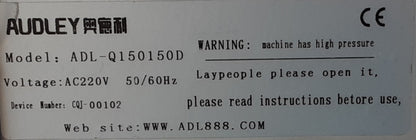 オードリー　ADL-Q150150D シートカッター　audley-adlq150150d-0001