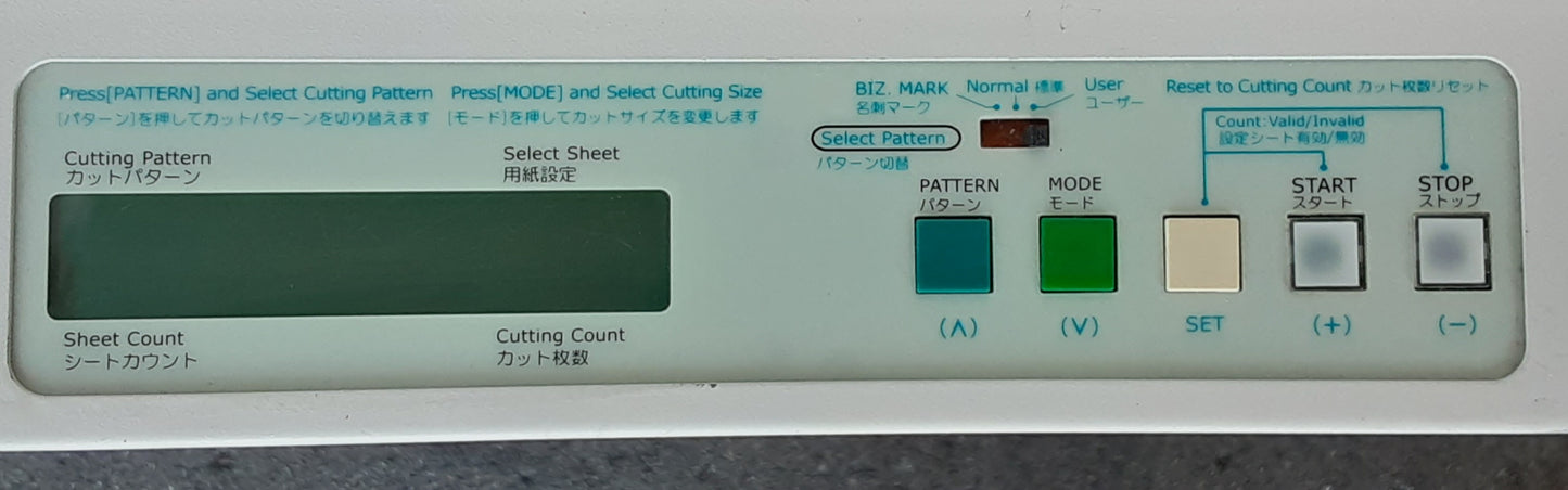 岩崎通信機 きりっ子 SK-21M 名刺カッター iwatsu1-sk21m-4031
