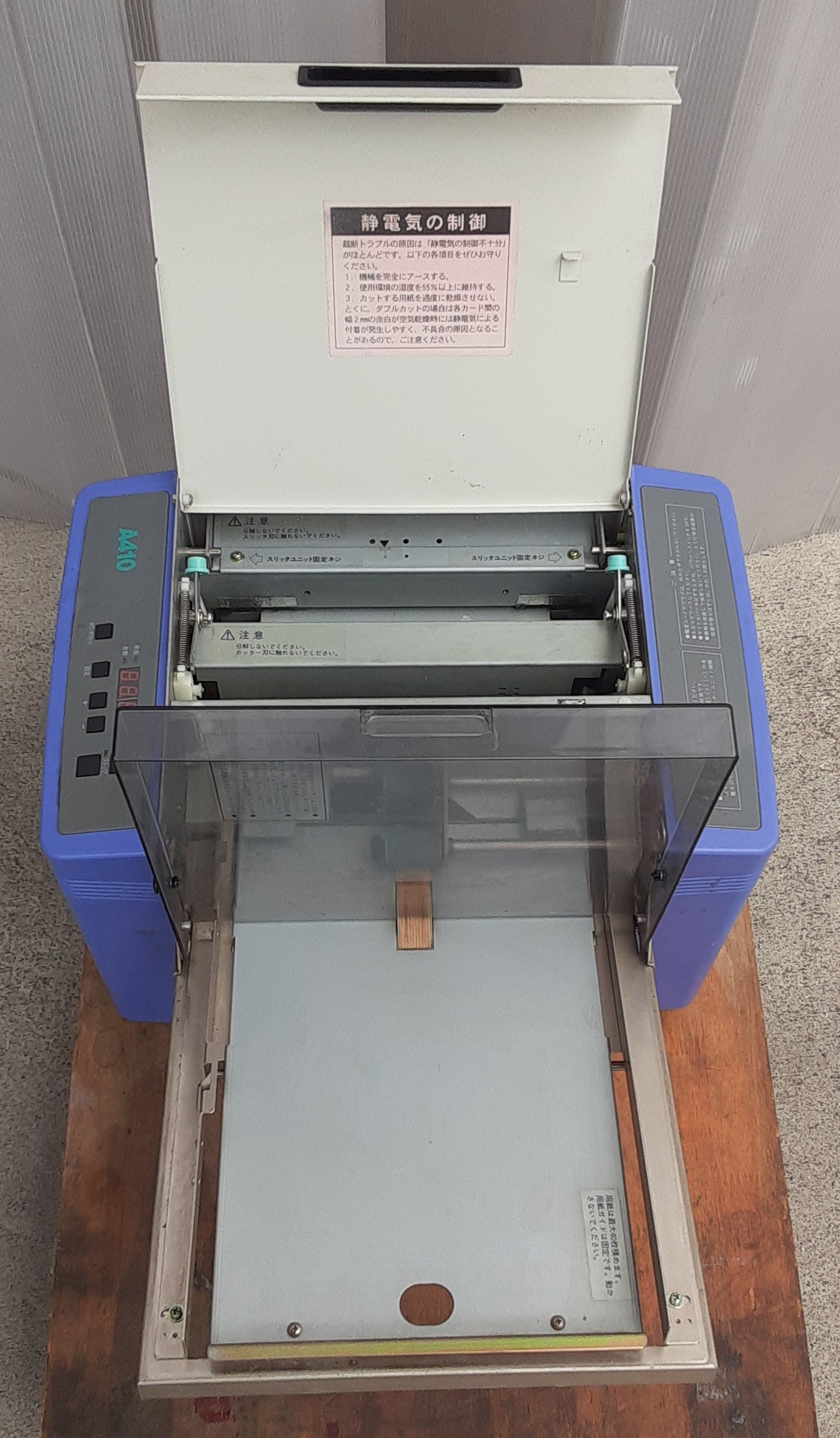 イトックスサプライ HICS A410 名刺カッター itoxsp1-hicsa410-9001