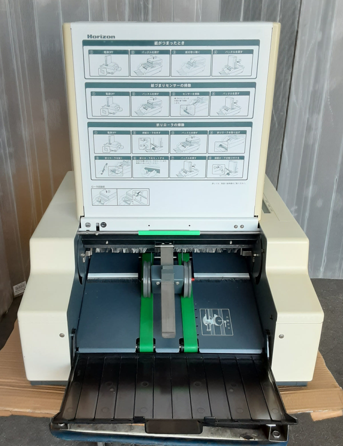 中古 ホリゾン PF-P3200 卓上紙折機 対応サイズ B5～A3