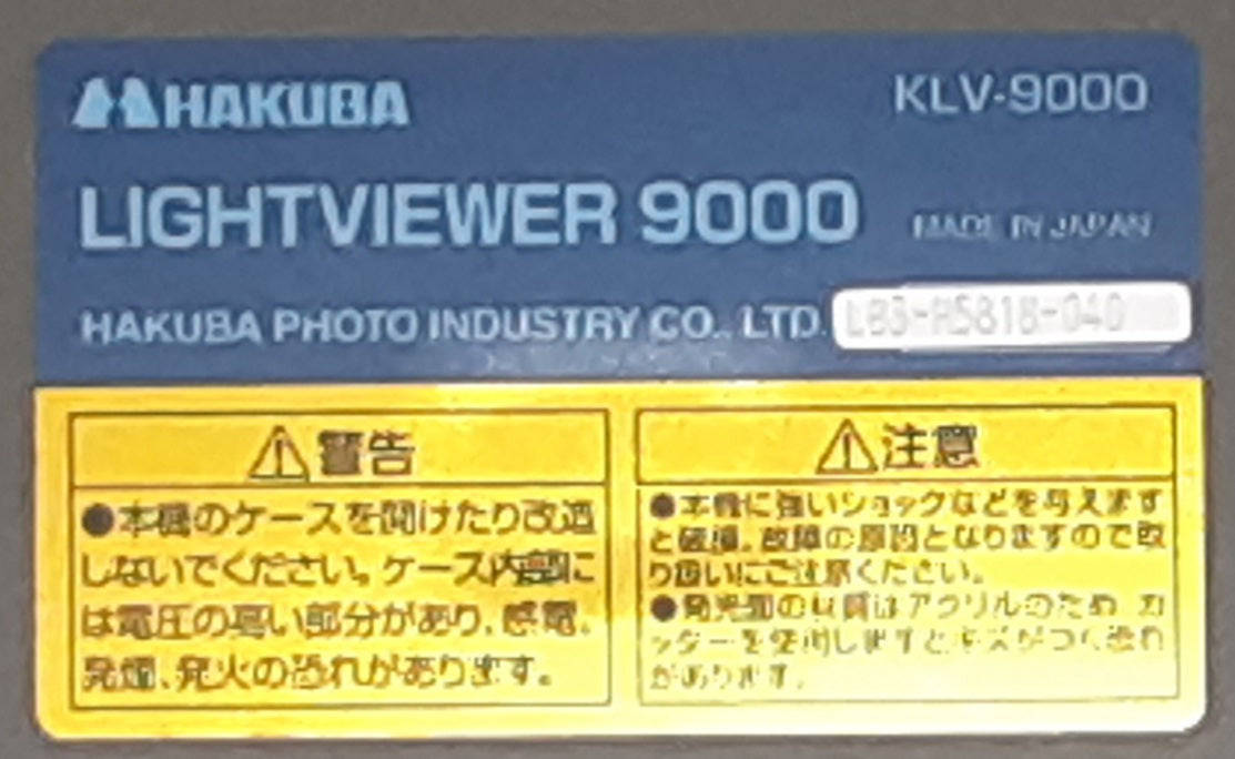 HAKUBAライトビューアーKLV-9000ライトテーブル hakuba1-klv9000-9001