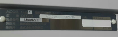 寺岡 DI-81 S-SK プリンタ内蔵 プラットフォーム型 計量器 teraoka1-di81ssk-6030