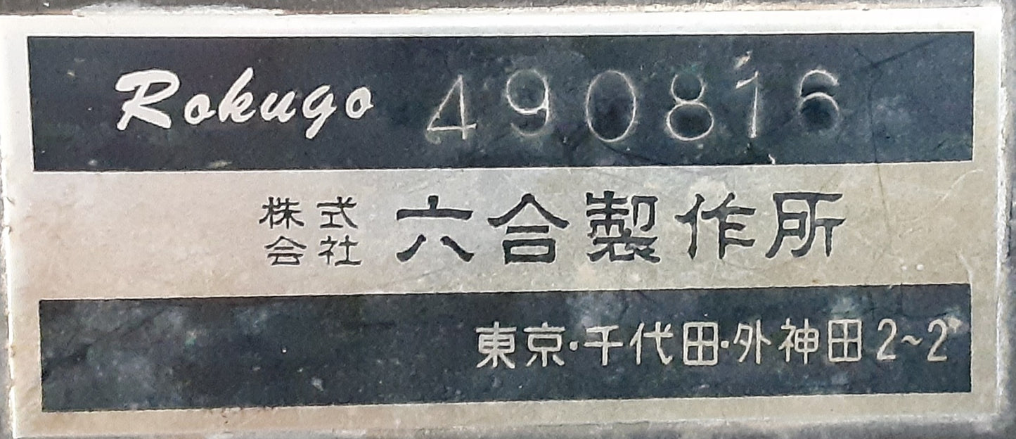 六合製作所　 Rokugo430　断裁機 rokugo-rokugo430-3001