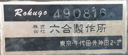 六合製作所　 Rokugo430　断裁機 rokugo-rokugo430-3001