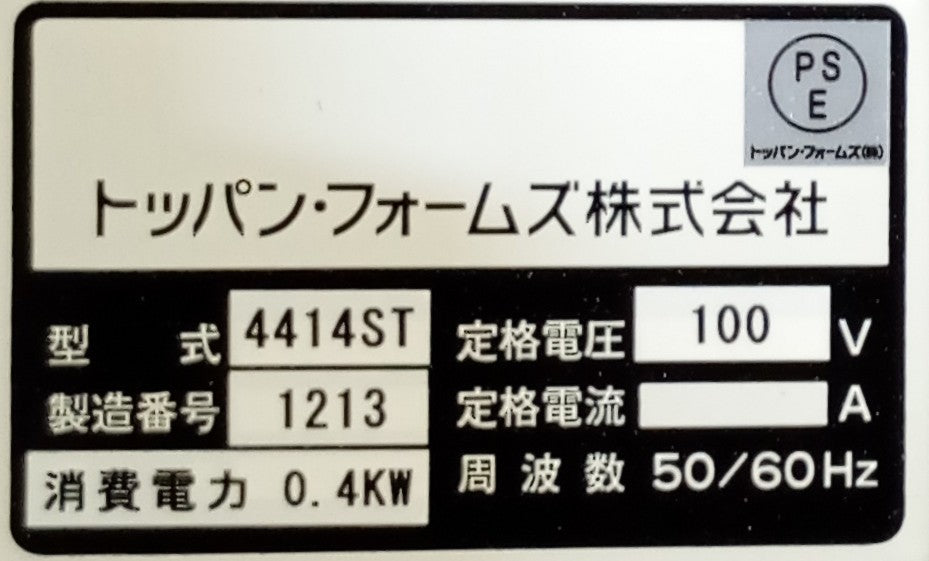 トッパン Potencia126 ディタッチャー toppanforms1-potencia126-8030