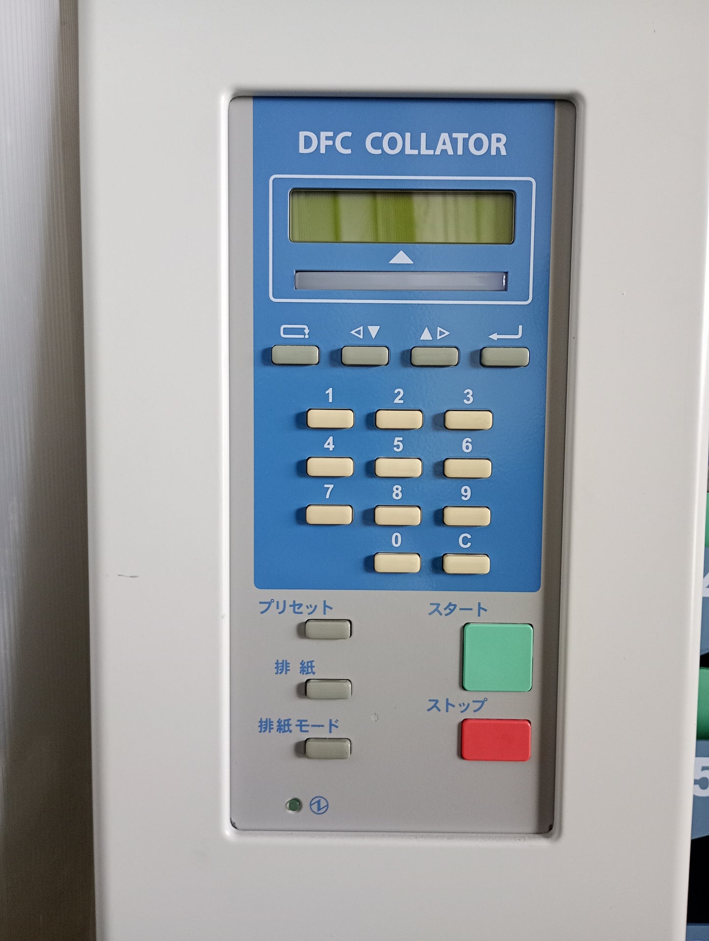 デュプロ DFC-120丁合機 duplo1-dfc120-0775