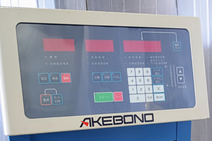 ストラパック NK715T 計数機 strapack1-nk715t-2001