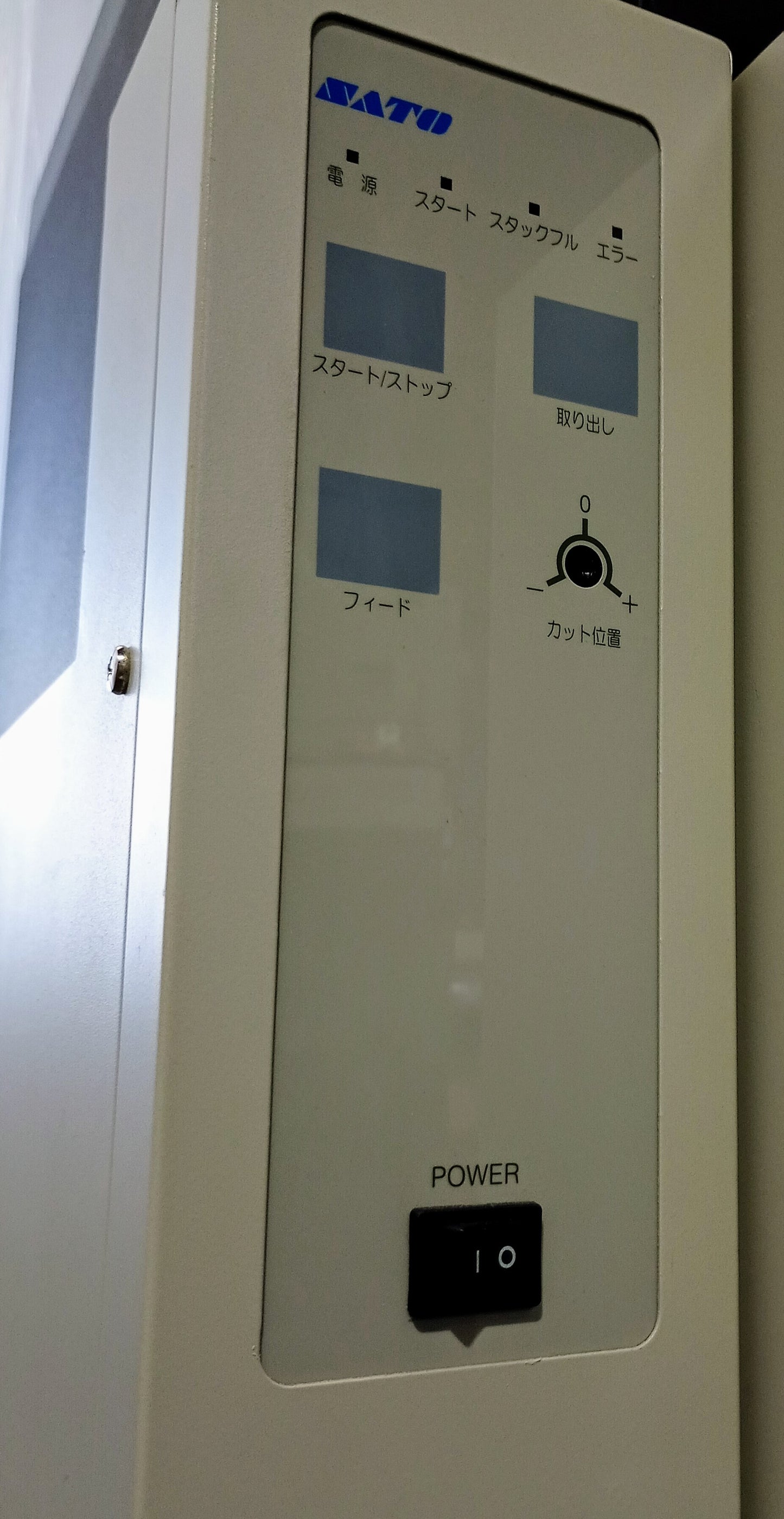 サトー　SG112T　ラベルプリンター ＋ CTS110W スタッカー sato1-sg112t-4001