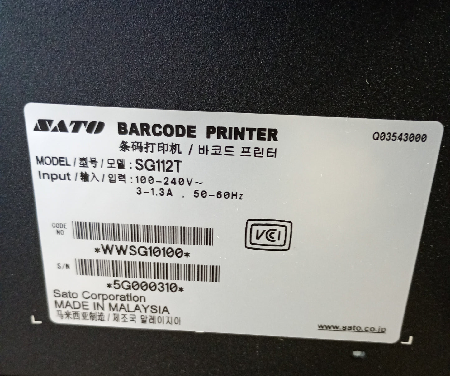 サトー　SG112T　ラベルプリンター ＋ CTS110W スタッカー sato1-sg112t-4001
