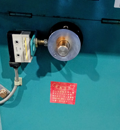 羽越　EC-45-2　結束機　電磁クラッチ式 uetsu1-ec452-0874