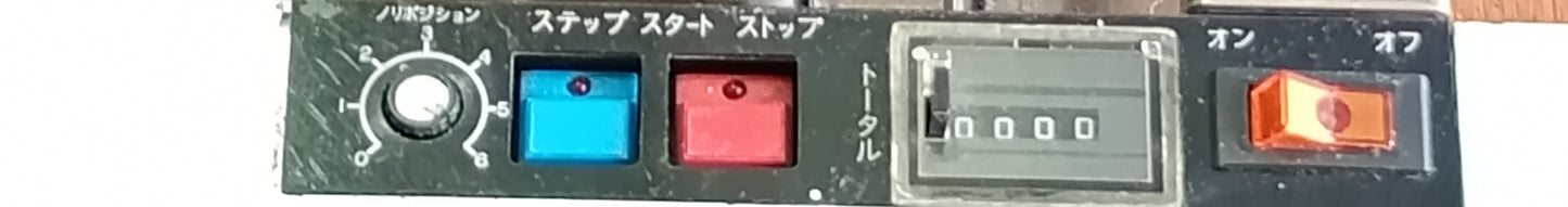 アテナテクノ MD600 封入機 apm.atenainsatsuki1-md600-0821