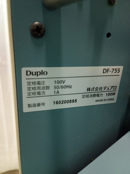 デュプロ　DF-755 紙折機　フォルダー duplo1-df755-9001