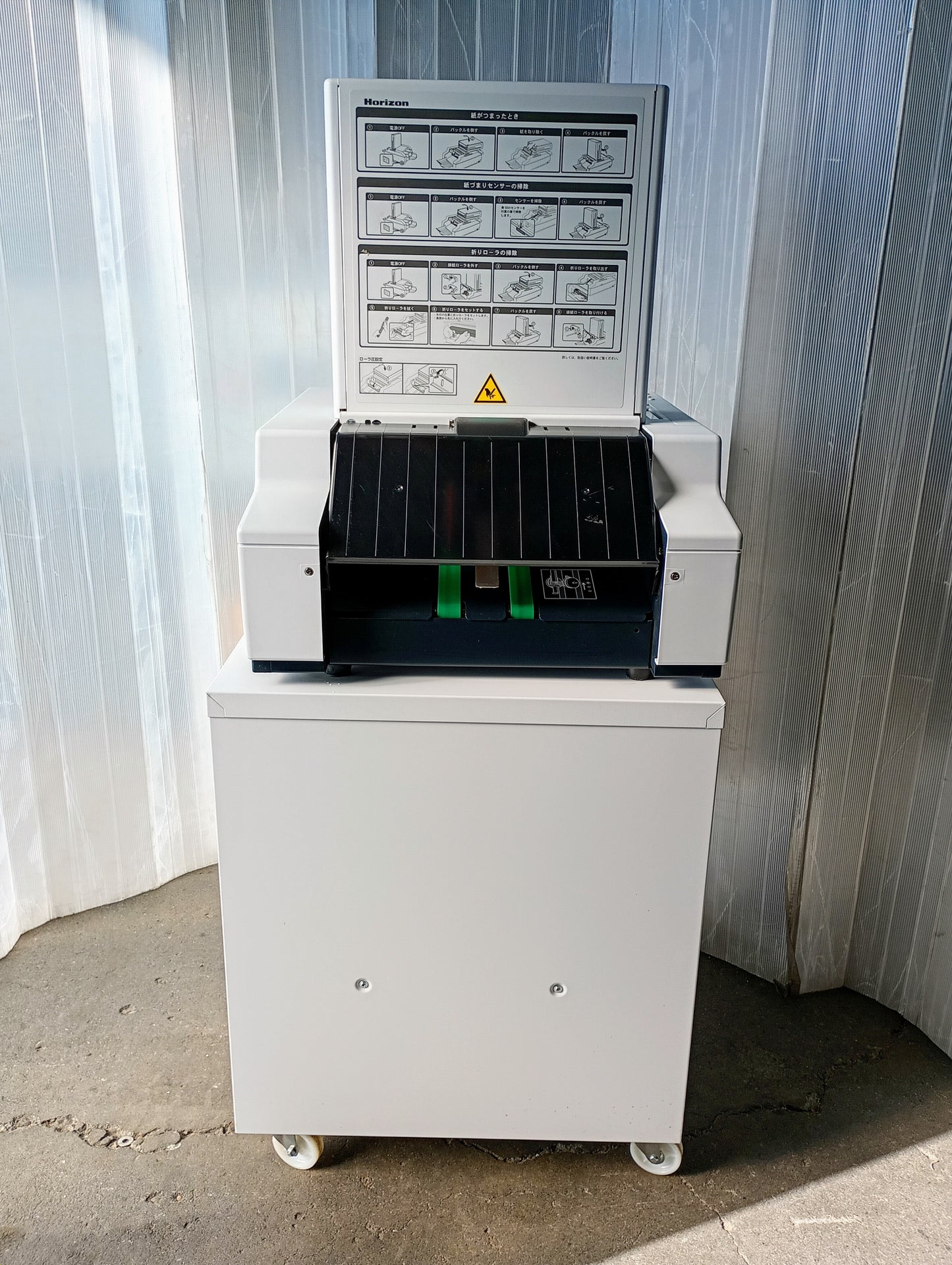 ホリゾン PF-P3300 エア式紙折機　horizon1-pfp3300-4031