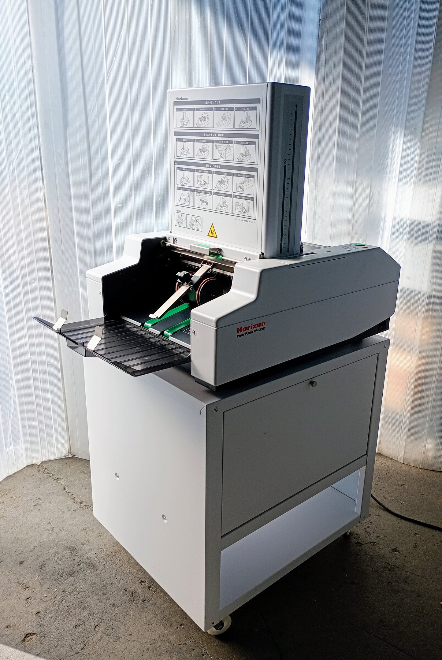 ホリゾン PF-P3300 エア式紙折機　horizon1-pfp3300-4031
