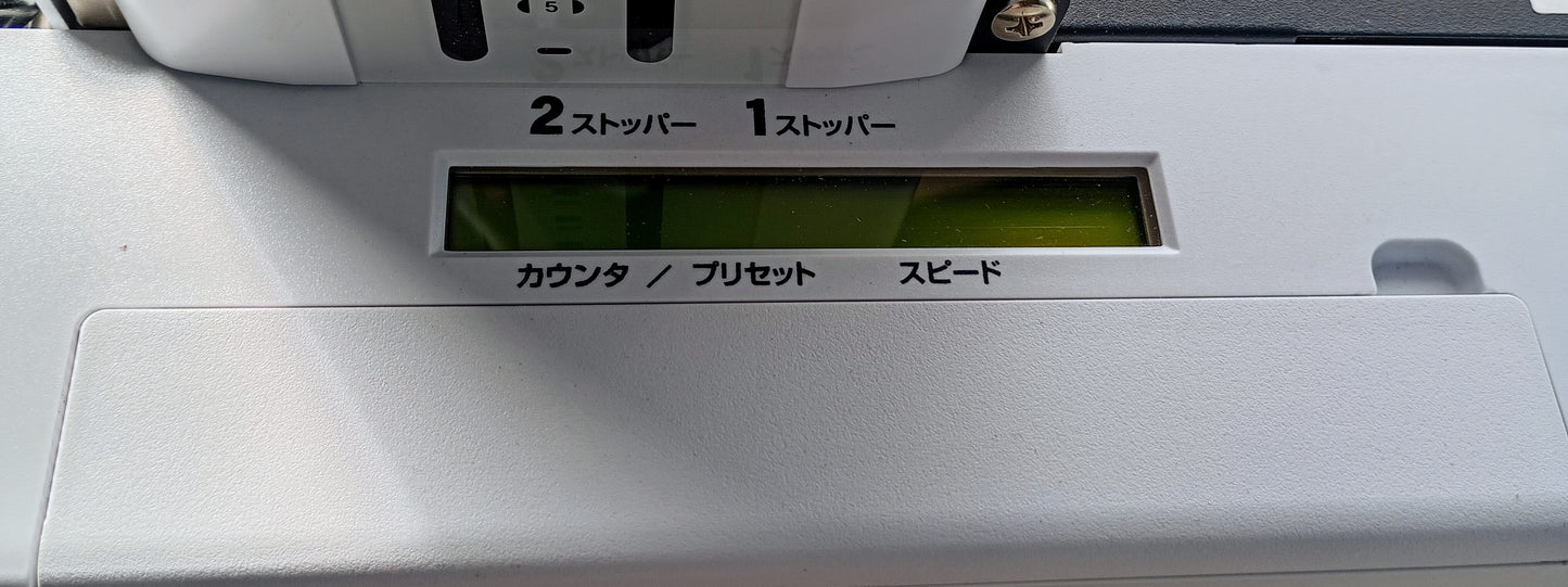 ホリゾン PF-P3300 エア式紙折機　horizon1-pfp3300-4031