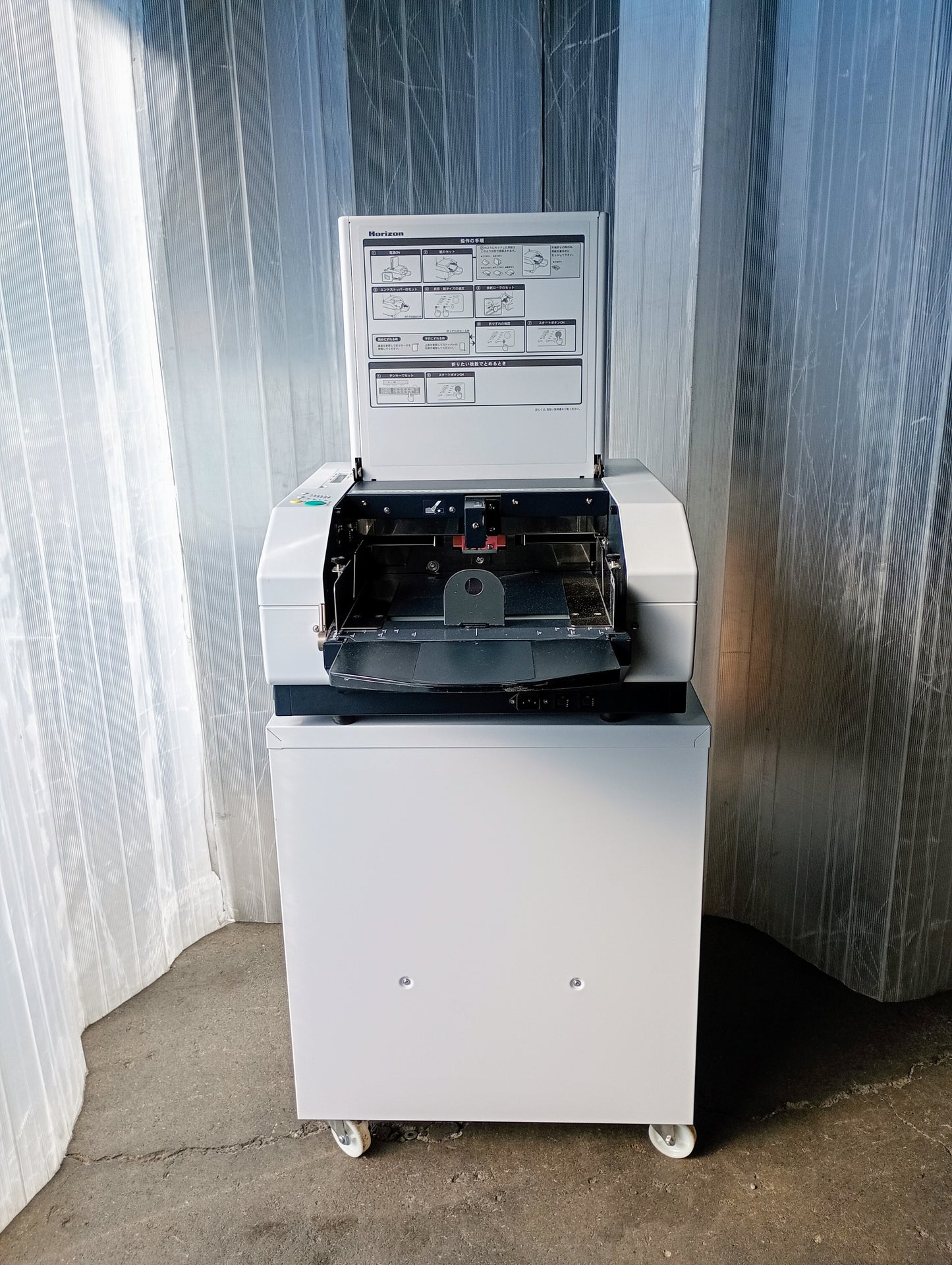 ホリゾン PF-P3300 エア式紙折機　horizon1-pfp3300-4031