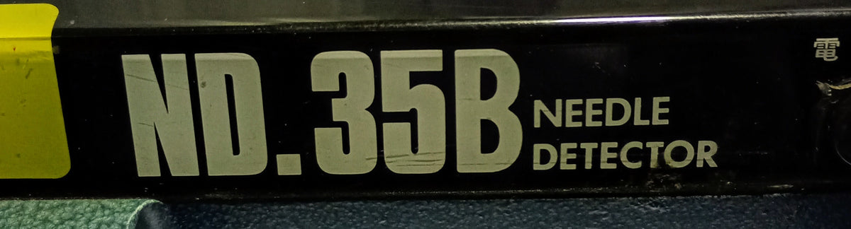 中古 NIPPO ND-35B 卓上検針器 金属検査装置