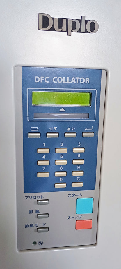 デュプロ DFC-100 丁合機 duplo1-dfc100-6002