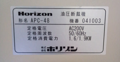 ホリゾン APC-48 コンピュータ式 油圧断裁機 horizon1-apc48-6001