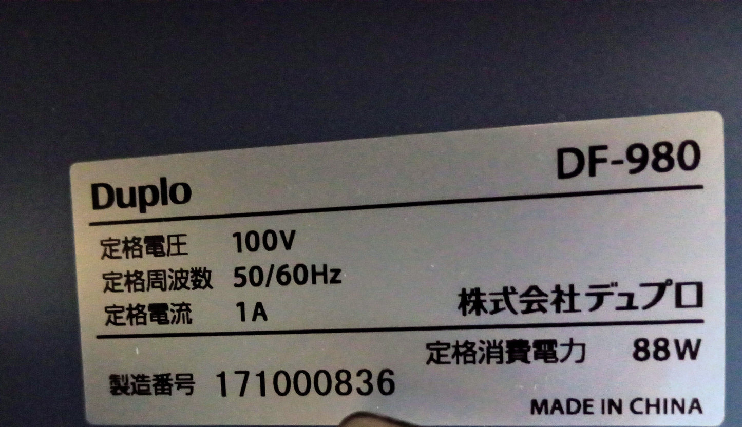 デュプロ デュプロフォルダー DF-980 卓上紙折り機 A3ノビ対応 duplo1-df980-16001