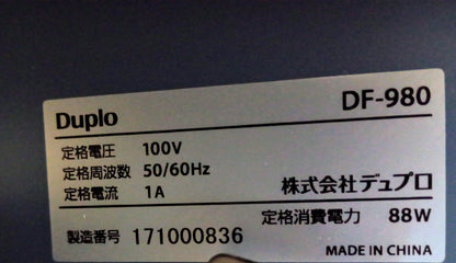 デュプロ デュプロフォルダー DF-980 卓上紙折り機 A3ノビ対応 duplo1-df980-16001