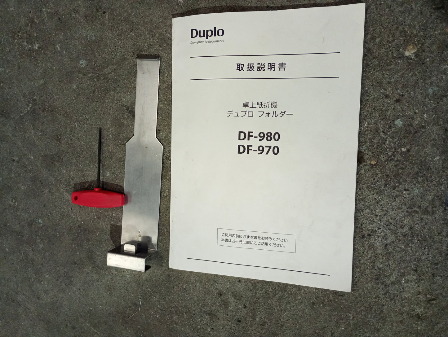 デュプロ デュプロフォルダー DF-980 卓上紙折り機 A3ノビ対応 duplo1-df980-16001