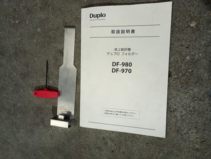 デュプロ デュプロフォルダー DF-980 卓上紙折り機 A3ノビ対応 duplo1-df980-16001