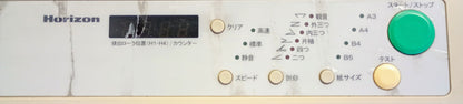 ホリゾン PF-P3100 折機 horizon1-pfp3100-5001