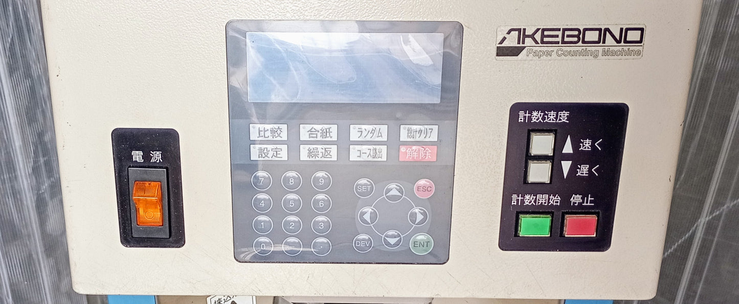 ストラパック NK815T 計数機 strapack1-nk815t-4001