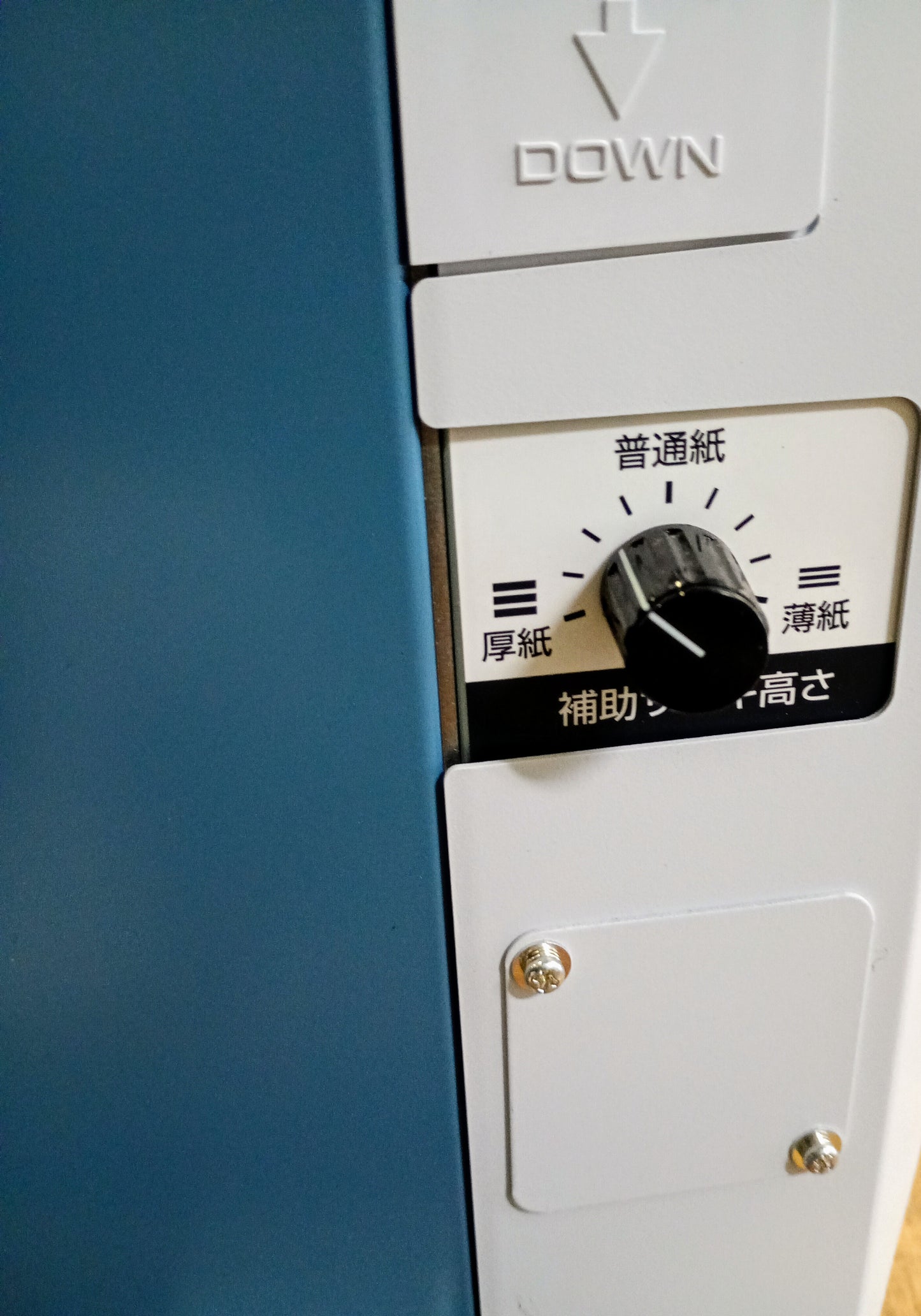 デュプロ PS-300S メールシーラー(単票・圧着ハガキ) duplo1-ps300s-1001