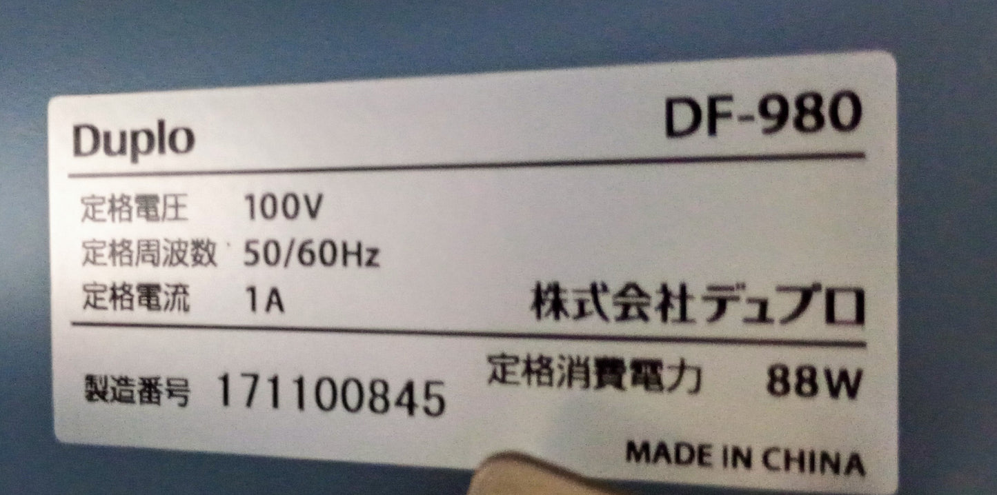 デュプロ デュプロフォルダー DF-980 卓上紙折り機 A3ノビ対応 duplo1-df980-9001