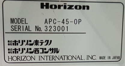 ホリゾン APC-45 電動断裁機 horizon1-apc45-5042