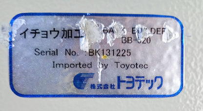 トヨテック BB520 イチョウ加工機　ハードカバー上製本 toyotech-bb520-3001
